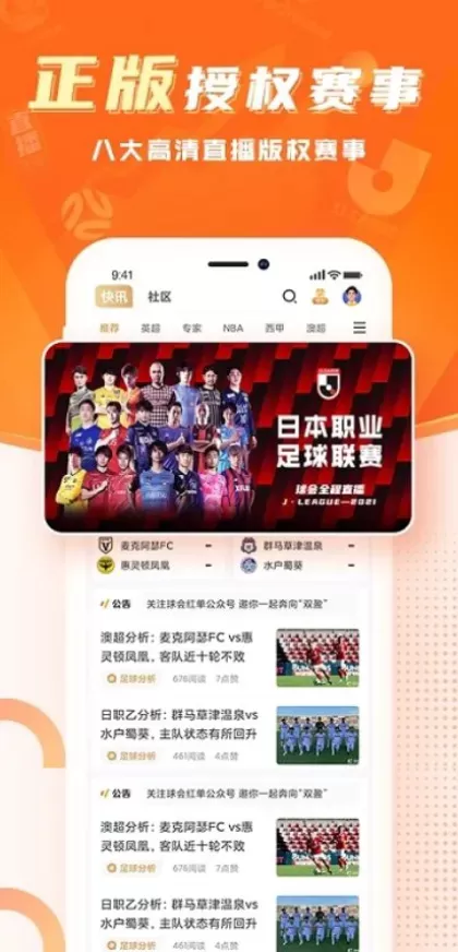 开云体育App官方下载最新版界面截图
